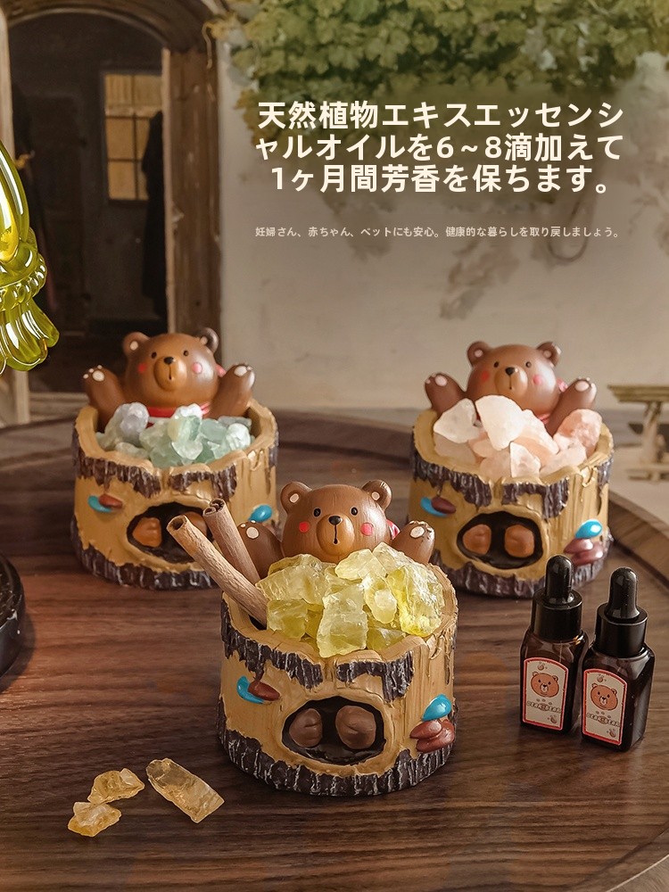 Fireproof Fragrance Stones Gif - Home Fragrance Gift Box 评论和价格