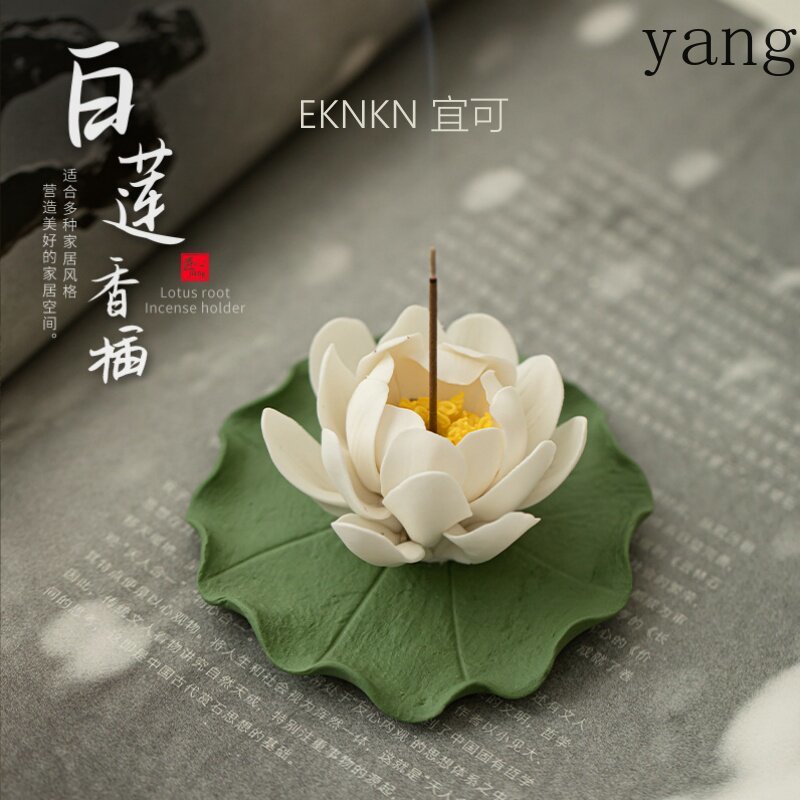 LH ceramic white lotus hand-pi - Home Fragrance White Lotus 评论和价格