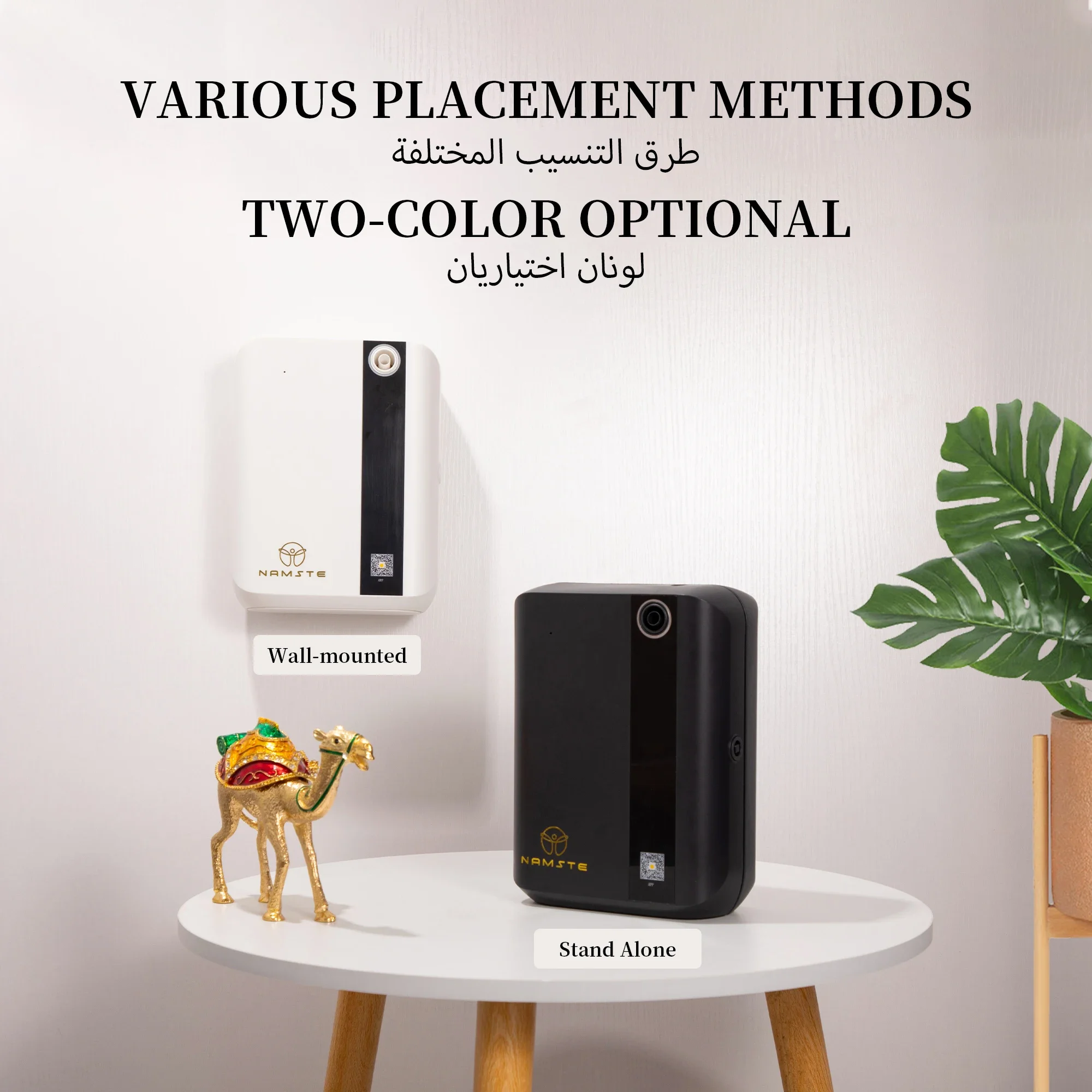 NAMSTE 1500m³ Bluetooth Aroma  - Home Fragrance Verbena 评论和价格