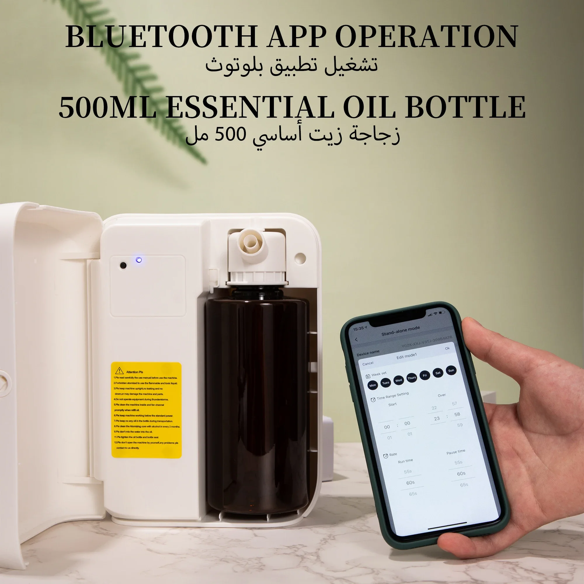 NAMSTE 1500m³ Bluetooth Aroma  - Home Fragrance Verbena 评论和价格